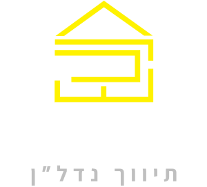 רכש נכסים