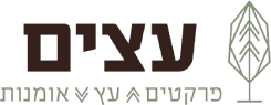 עצים חנות פרקטים
