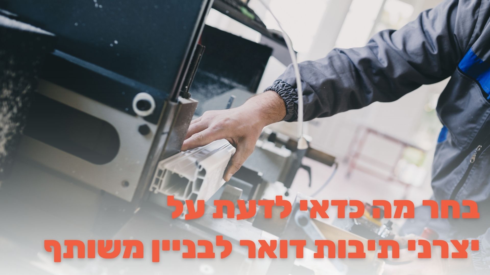 canva-14.09.25-תיבות-דואר